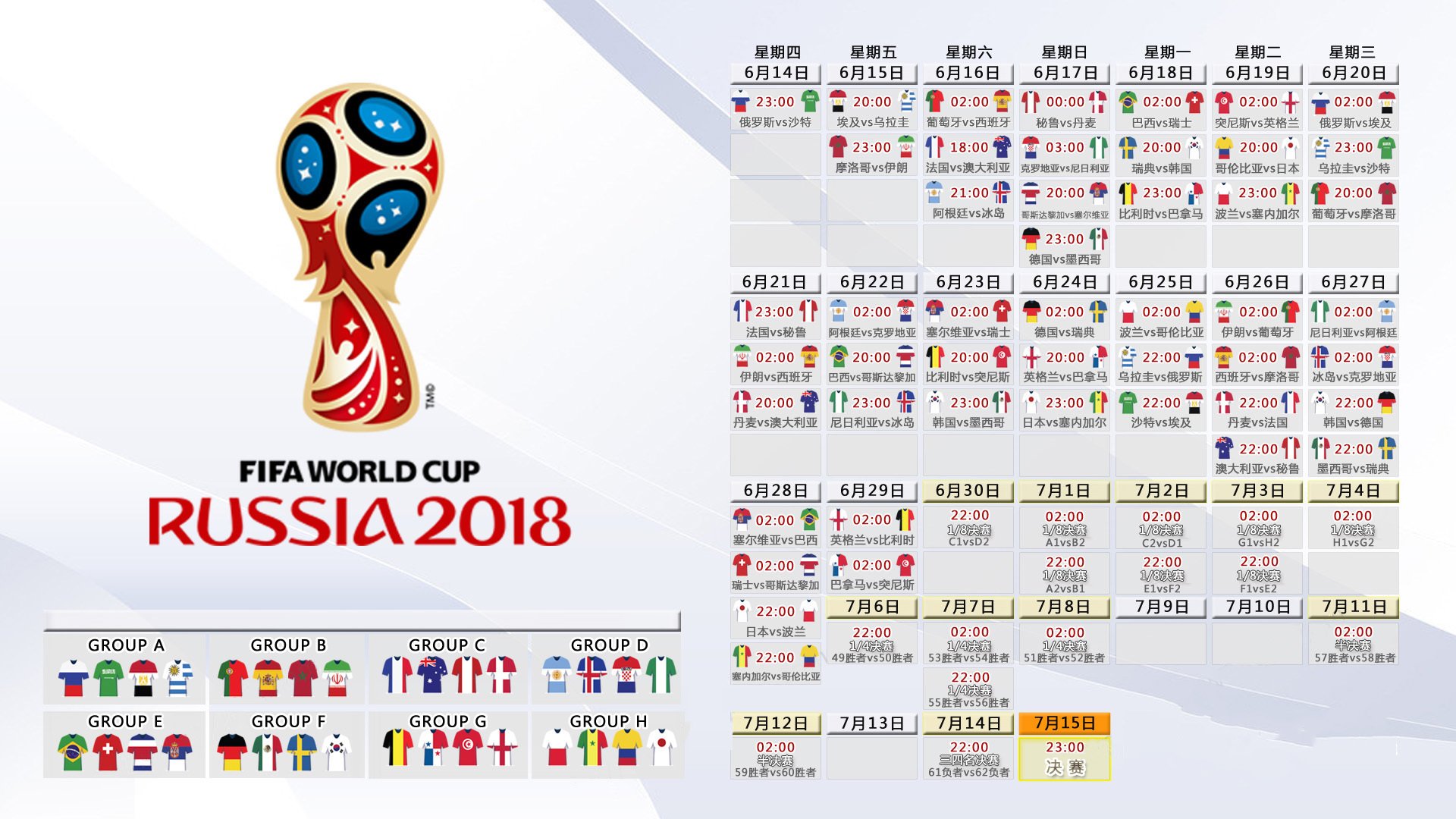 历史重演,2026世界杯焦点战,阿方索戴维斯主宰比赛,哥斯达黎加绝杀克罗地亚